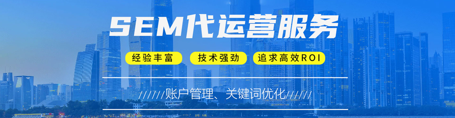 清水河信息流怎么做